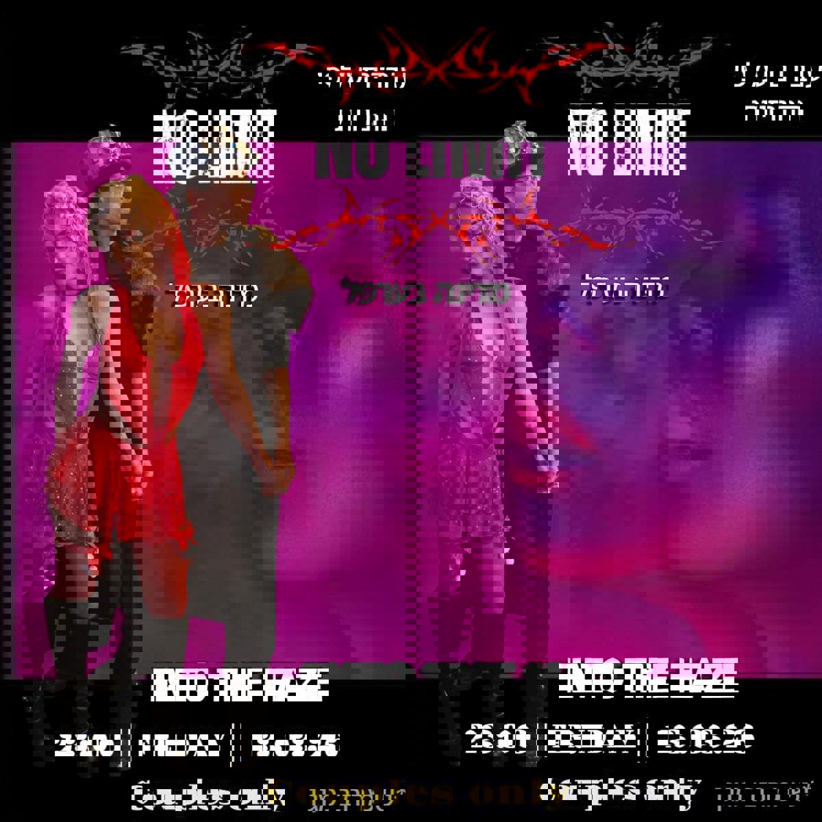 INTO THE HAZE event photo