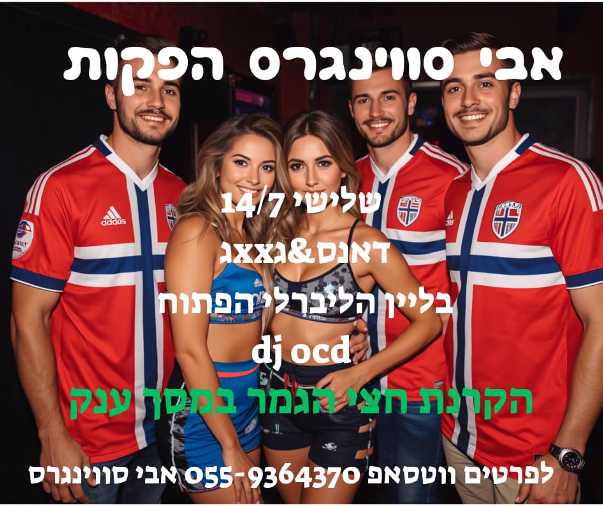 שלישי מונדיאל🔥