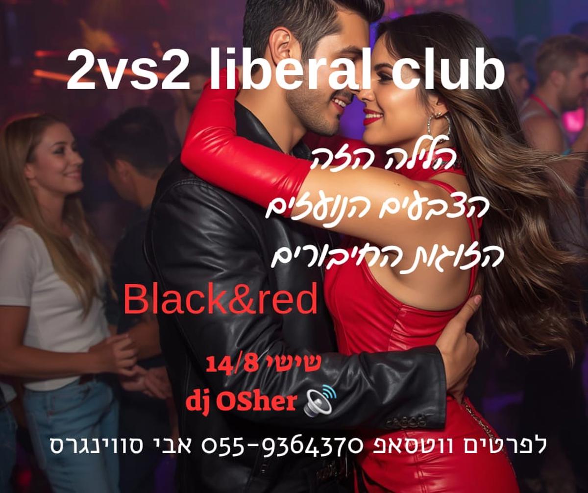 Black and Red