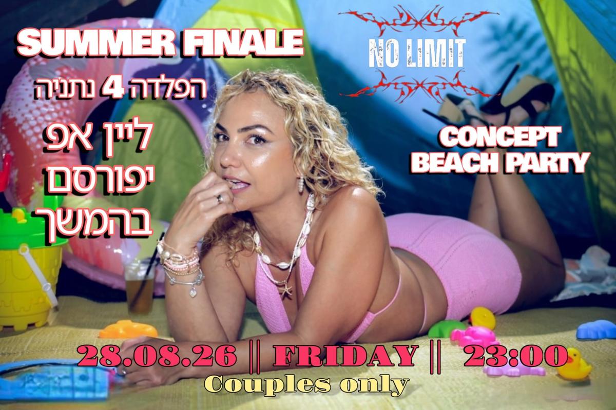 🌙☀️NO LIMIT | SUMMER FINALE☀️🌙
