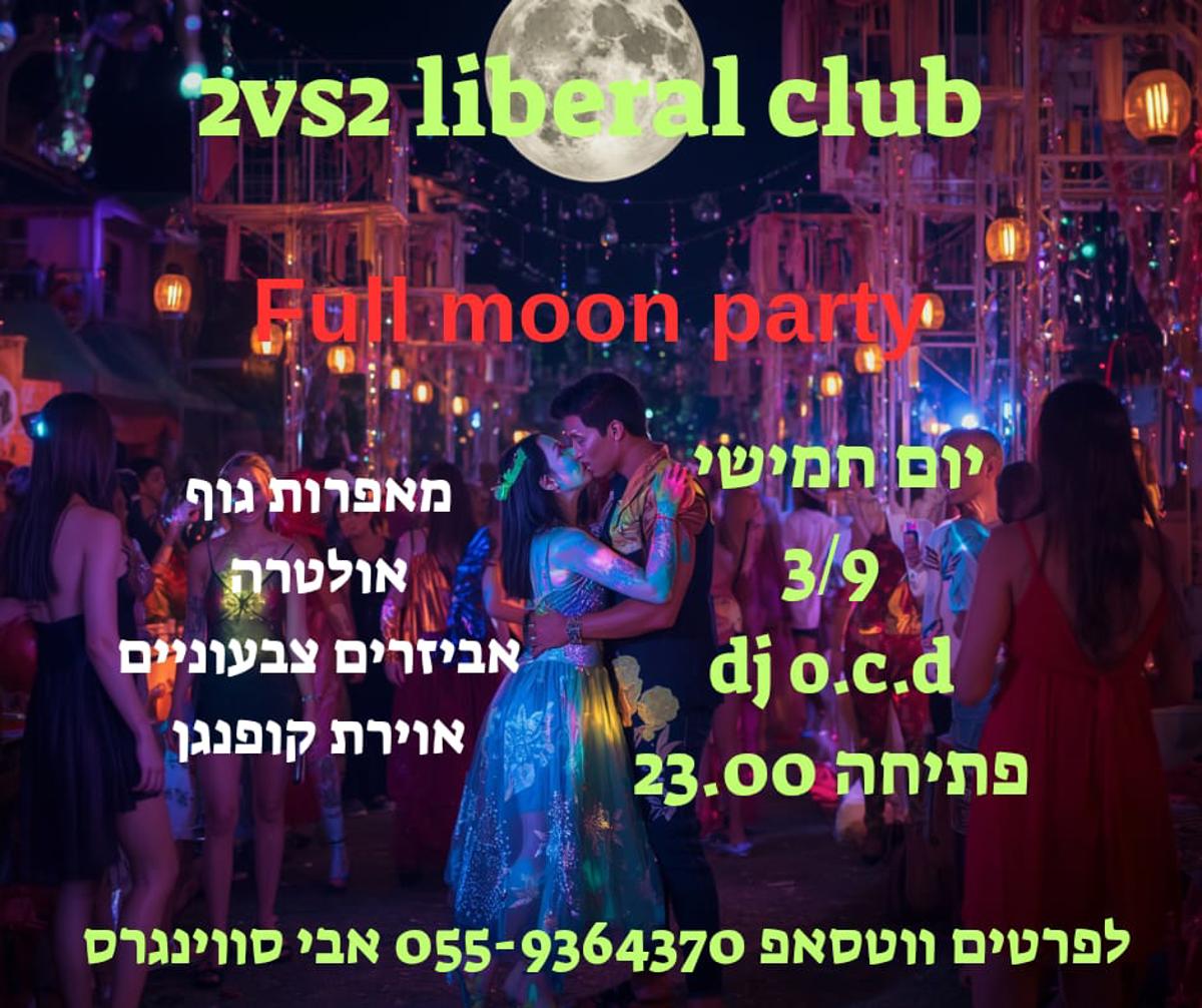 💄Full moon party 🥳 